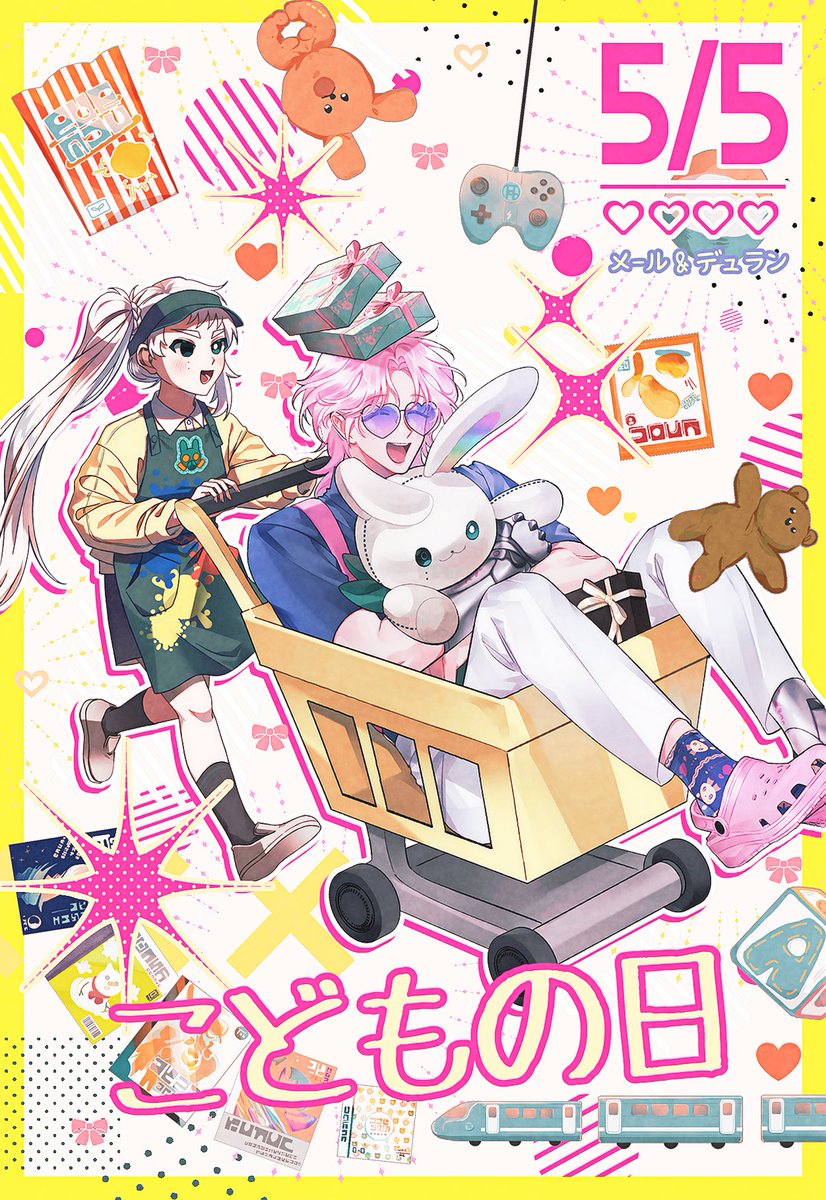 🕯️ 닉머 커미션🎗️ tweet media