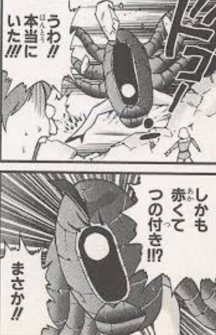 ジオン脅威のメカニズム 