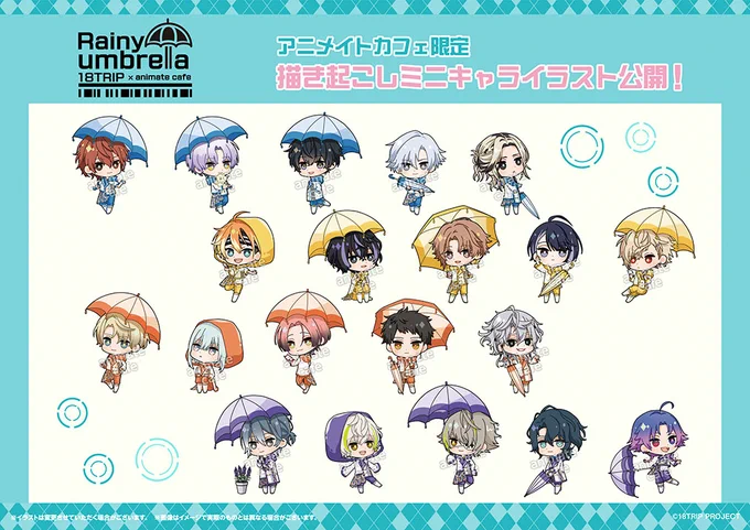アニメイトカフェ総合 on X: 