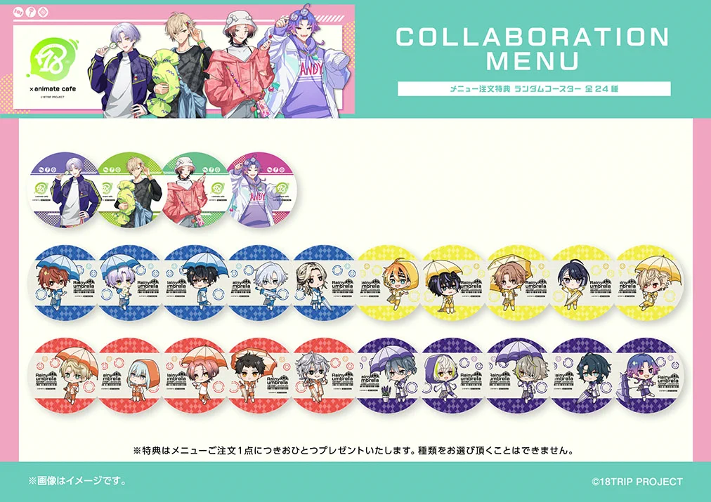 アニメイトカフェ総合 on X: 
