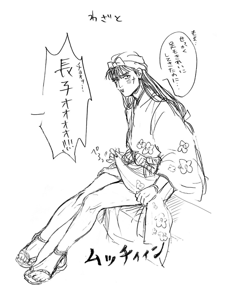 k_17cs's tweet image. ｺﾍﾁｮｺデートの続き。煽るﾁｮｰｺさん