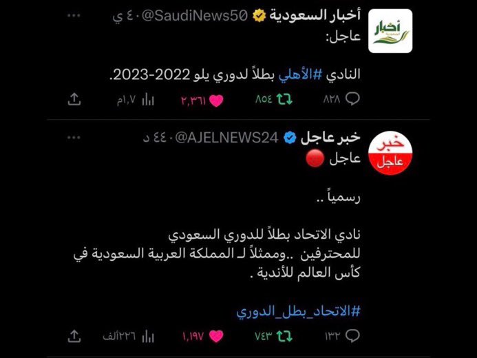 r6z__'s tweet photo. حطوها بحلق اي هابط 💉💉 https://t.co/0nvNGlP9VQ