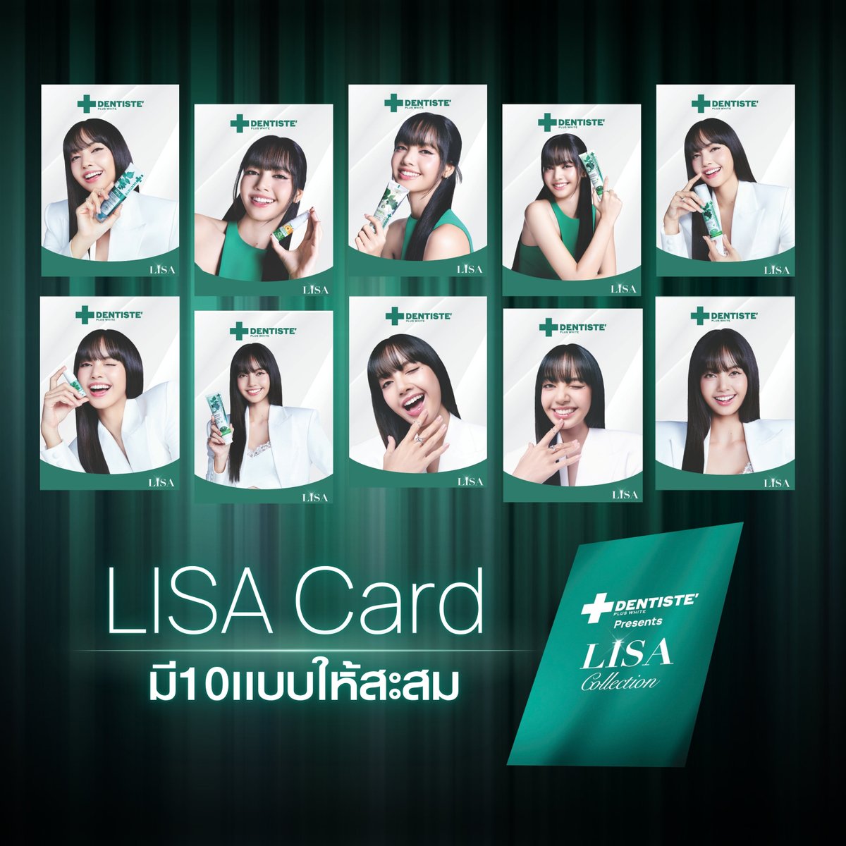 KKLIINSGA's tweet photo. เอาการ์ดมาล่อสุดๆ และน่ารักมากด้วย มีแค่ 10000 ใบเท่านั้น
แค่ซื้อสินค้า DENTISTE' ครบ 750 บาท ก็ได้การ์ดแล้ว แถมลุ้นการ์ดแรร์ที่มี 5 ใบในโลกด้วย
Shopee 👉🏼 https://t.co/aUtbmnzVuT
LAZADA 👉🏼https://t.co/U1GDty8Yxn
#LISA #LALISA
#DENTISTExLISA #LISACollection #ExclusiveLISACard https://t.co/pJIcZ158gV