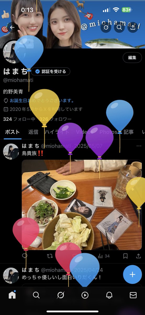 miohamati's tweet photo. はっぴーばーすでいおれ https://t.co/YFNMTuipXp