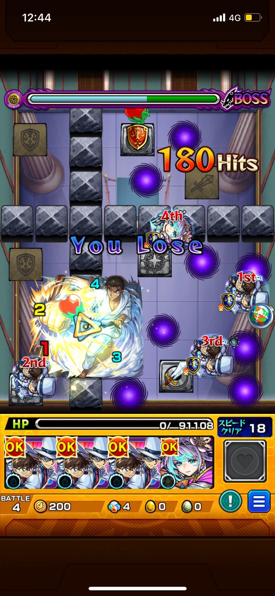 あー、終わった_(:3｣∠)_
とりまコナンコラボだからやってみたものの…即死までの回数とか持ちキャラのスキル？とか敵との相性とか全くわからんまま兄弟に言われるがまま組んだデッキでよくここまでたどり着いたと思う( ´-`)
さすがコナン界最強の男、そう簡単に手に入らないw