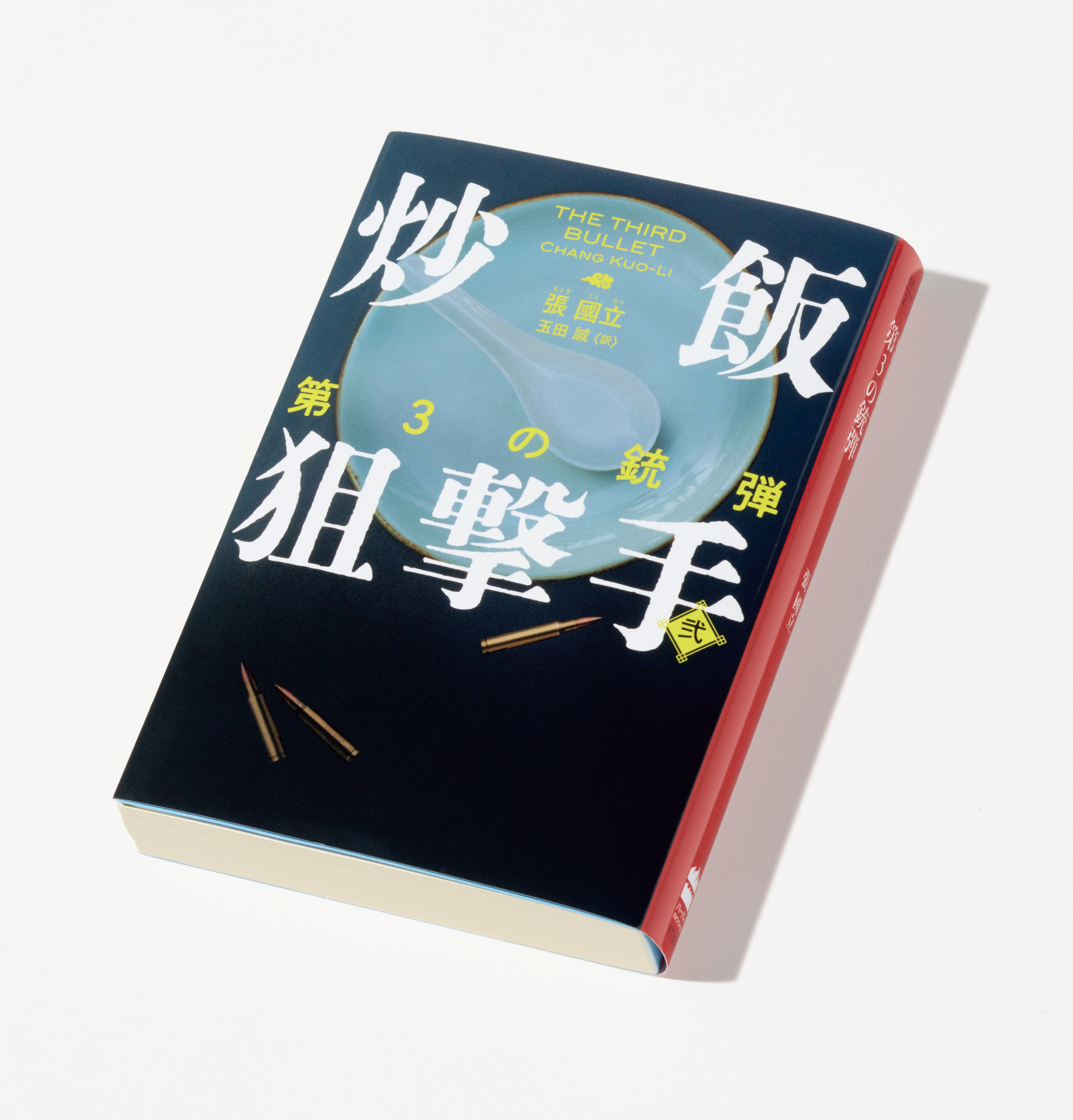 中古】 早すぎた終章/ハーパーコリンズ・ジャパン/ヴァレリー