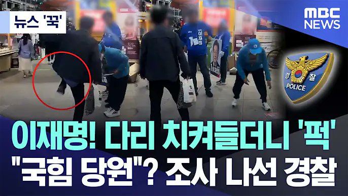 대한민국 진보좌빨은 국가의 암적 존재 / 암 덩어리 tweet media