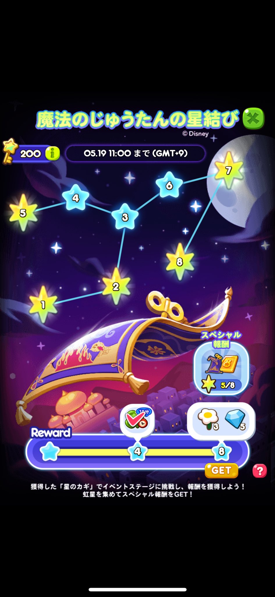 ポコポコ　まとめ ポコポコ on X: 