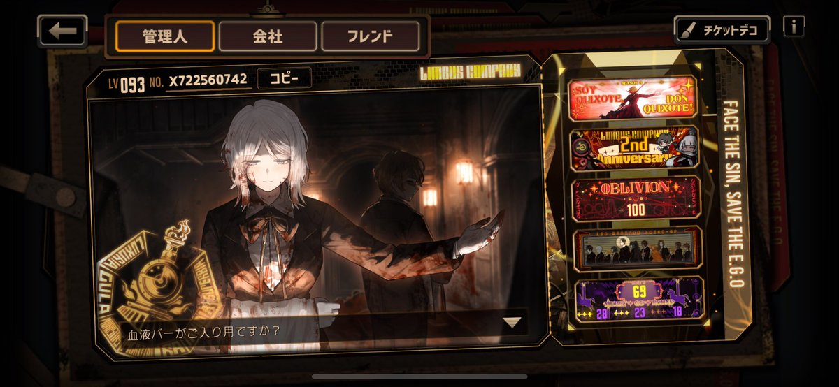 Game_2524's tweet photo. #プロムン好きと繋がりたい
#プロムンユーザーと繋がりたい
悉曇 -しったん-
リンバスフレコ　X722560742
👁‍🗨⏰寄りの箱推し/K社推し💚

シーズン6が始まったので更新 https://t.co/JWUhxhcJsl