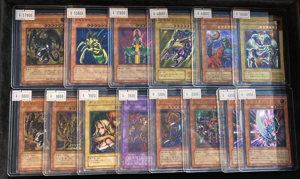 VALUABLE CARD TOKYO 入荷情報📢】 ／ ✨遊戯王 旧レリーフ各種