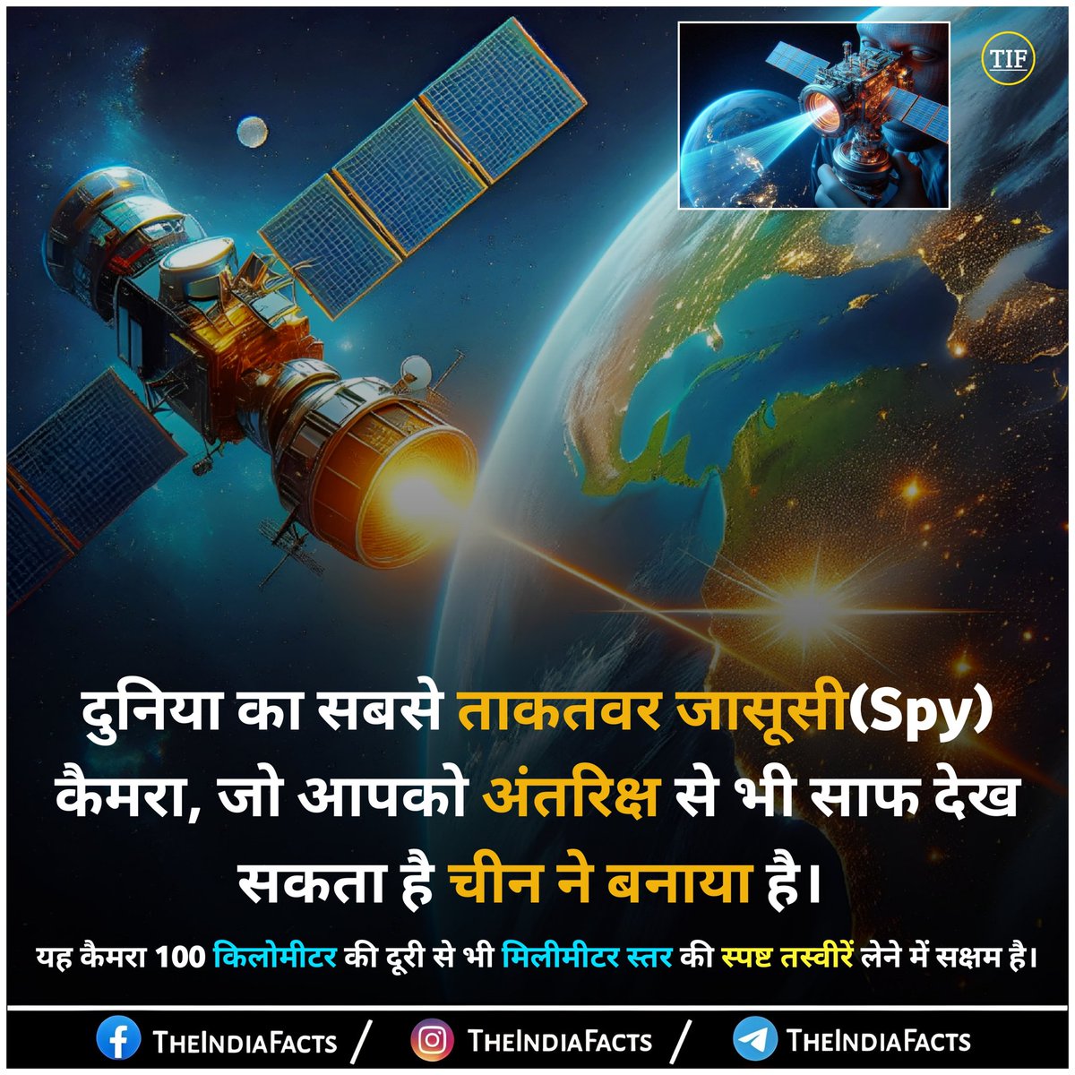 Theindiafacts tweet media