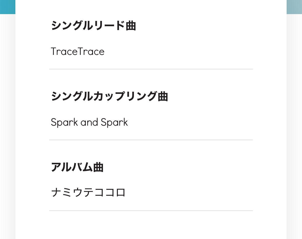 Hidaka_712's tweet photo. トレトレは言うまでもない
スパスパは永瀬無双感半端ないから
ナミウテはわかってるつもりとセットでお願い🙇 https://t.co/YIChhZuDse