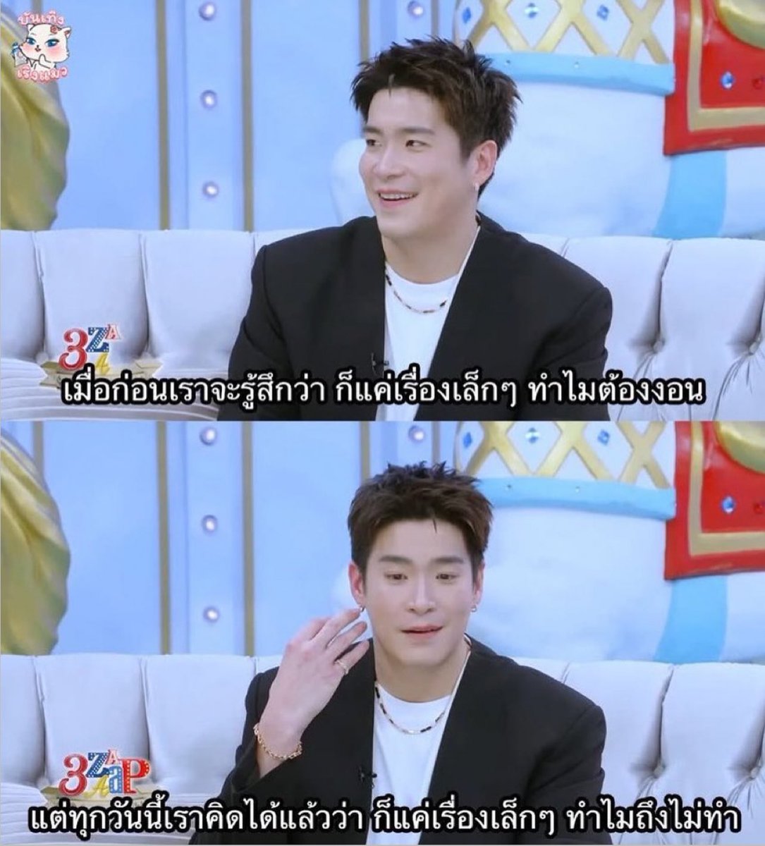 น่ารักมากไอต้าวเล็กก