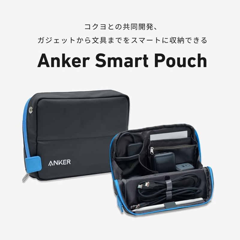 未開封】Anker Smart Pouch ブラック Anker Smart Pouch | ポーチの
