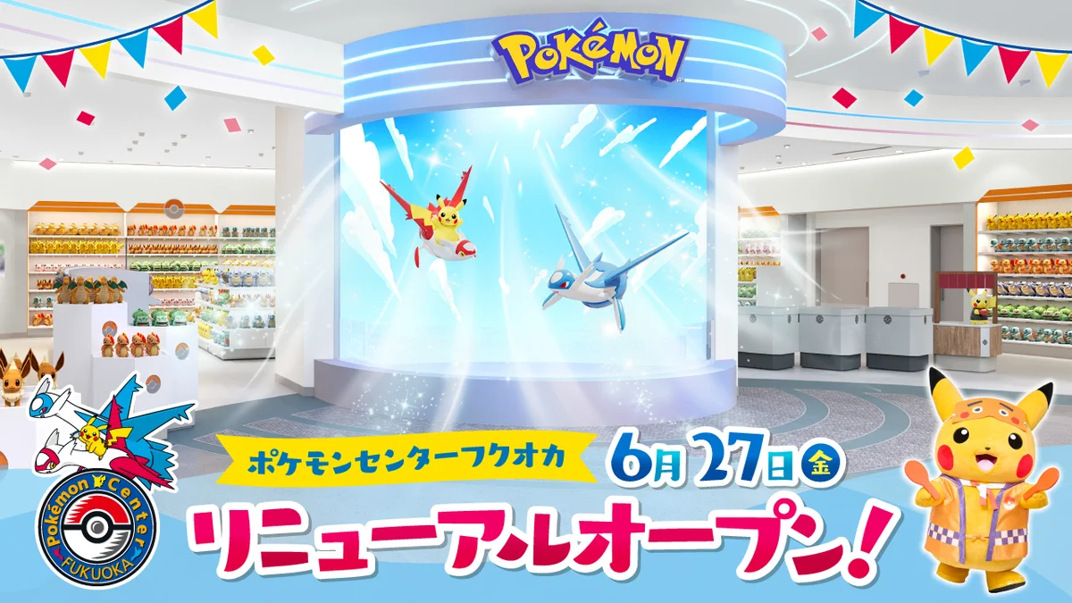 ポケモン公式 on X: 