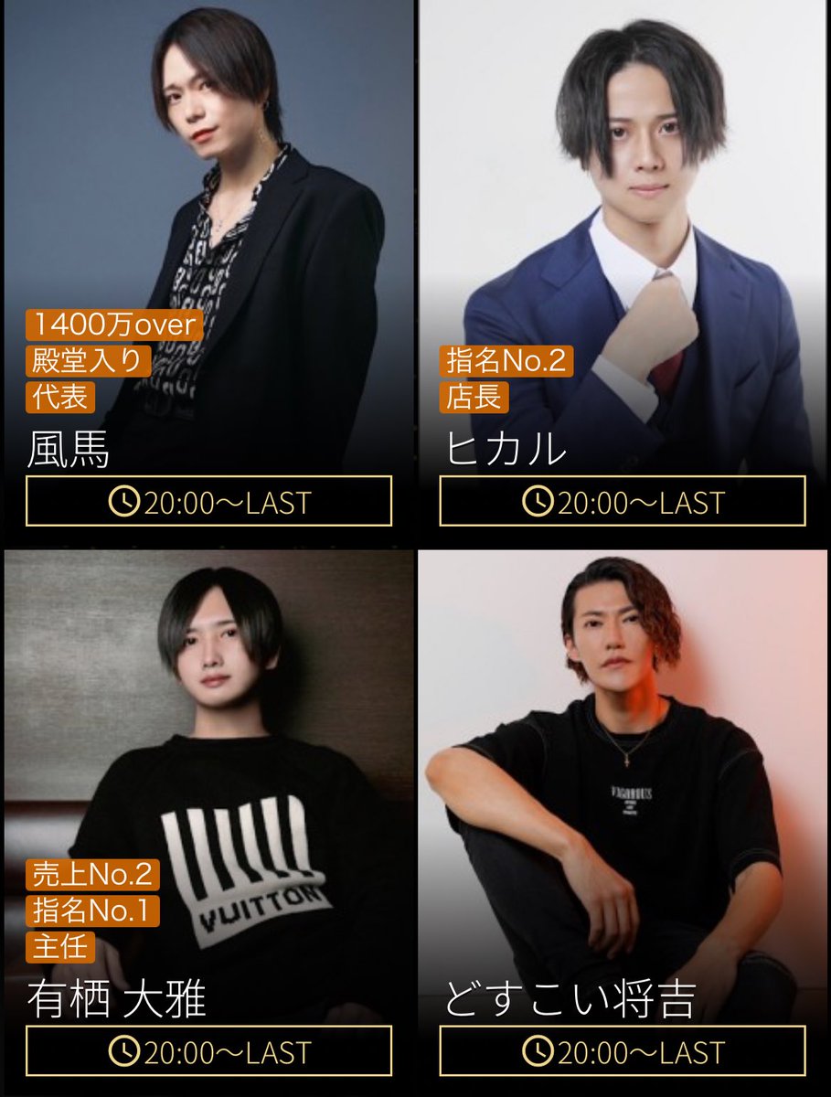 MensBarPLACE's tweet photo. Men's Bar PLACE 出勤情報

本日は通常営業です！🍷
ご来店お待ちしております🍸

風馬 ＠ATTENTIVE_fuuma 
ヒカル@ATTENTIVE_hika
有栖大雅 ＠ATTENTIVE_taiga
SHOKICHI ＠ATTENTIVE_shok
しん@PLACE__SHIN
みづき@place_mizuki
hiro @ATTENTIVE_hiro6
仁@PLACE_jiiin
タイシ@place_taisi
京本李光人@ATTENTIVE_Rihi
ピン@Pin1364828