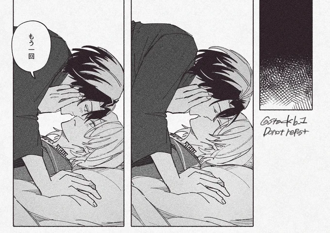 やっとキスできる関係値まで進めれた‥
レイチュリ 