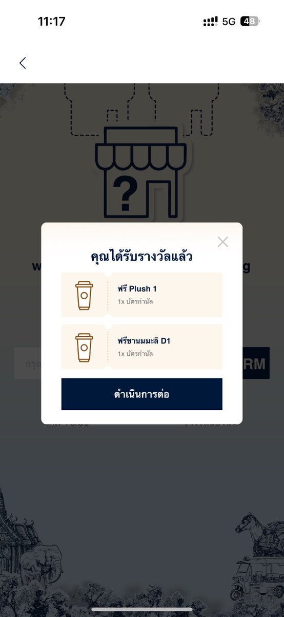 Hologra_'s tweet photo. ถ้าการอีทชาจีฟรีคือกีฬา 🧋🏆 https://t.co/440OYEo8IH
