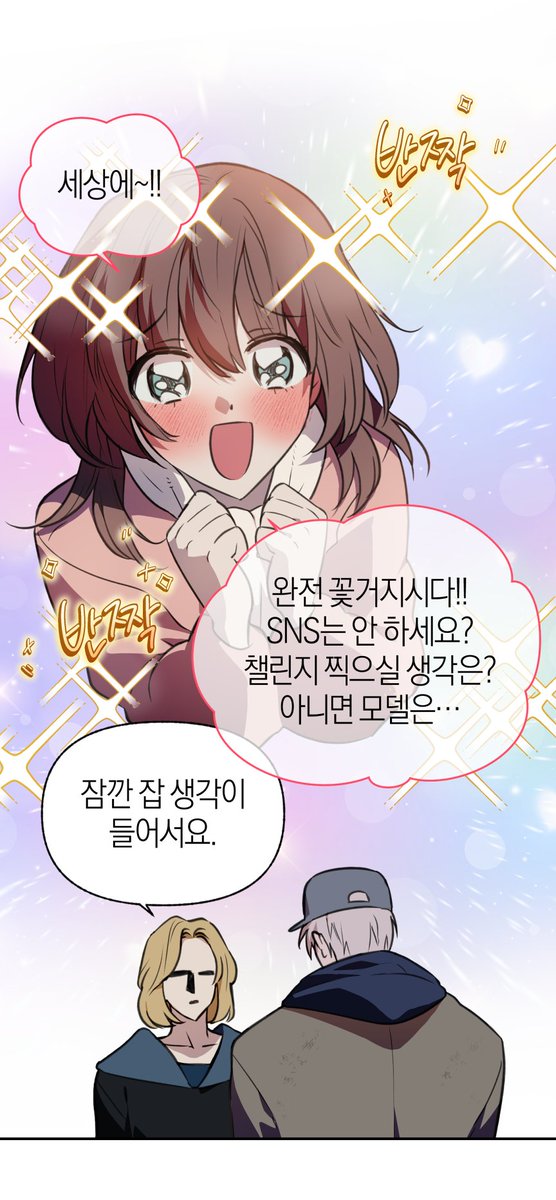 gungdung0502's tweet image. bomtoon.com/detail/control…
&amp;lt;컨트롤타임&amp;gt; 34화 업데이트 되었습니다!
최초(맞나요?) #노숙자공 등장😅
#ControlTime #컨트롤타임