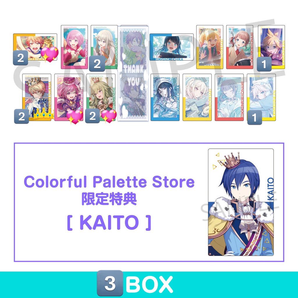 【交換・譲渡】プロセカ エピカ 23A 24A  
譲:司 えむ 寧々 一歌 咲希 穂波 KAITO レン
求:23A 類前後各１＞定価＋送料
３box予約予定
譲渡の際👑は倍数、💖は同数抱き合わせ必須
前後まとめてでのお迎え
特典変更可（抱き合わせ数要相談）