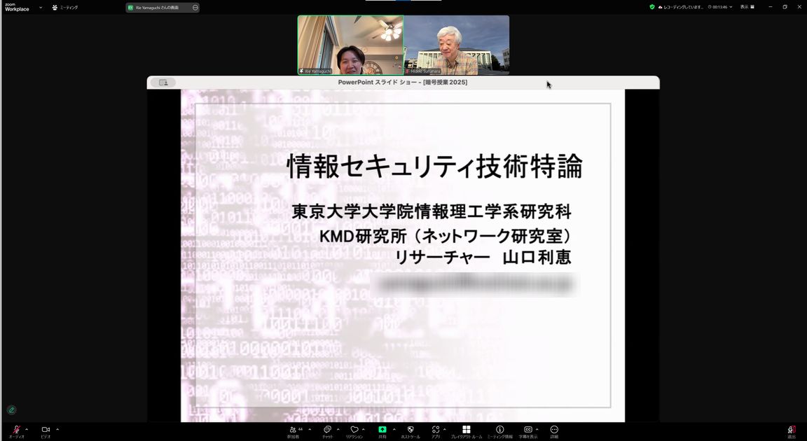sunakichiwide's tweet photo. 本日のSecCap(大学院)情報セキュリティ技術特論(慶應)は、東京大学の山口利恵先生に暗号の基礎をお話頂きます。#seccap #enPiT https://t.co/qPT5WhMPOh