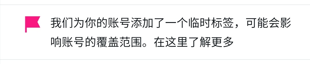 Mystorient's tweet photo. 我想问一下这是啥意思？限流？还是封号了？ https://t.co/fAiF0blMld