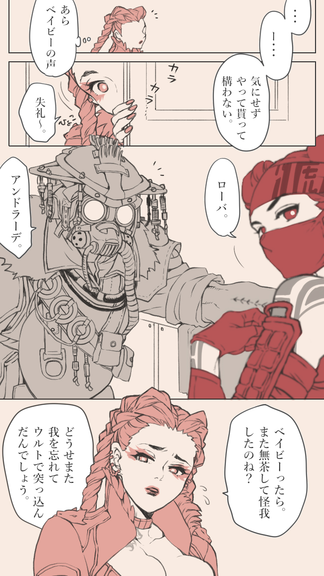 ローバ祭第三? 