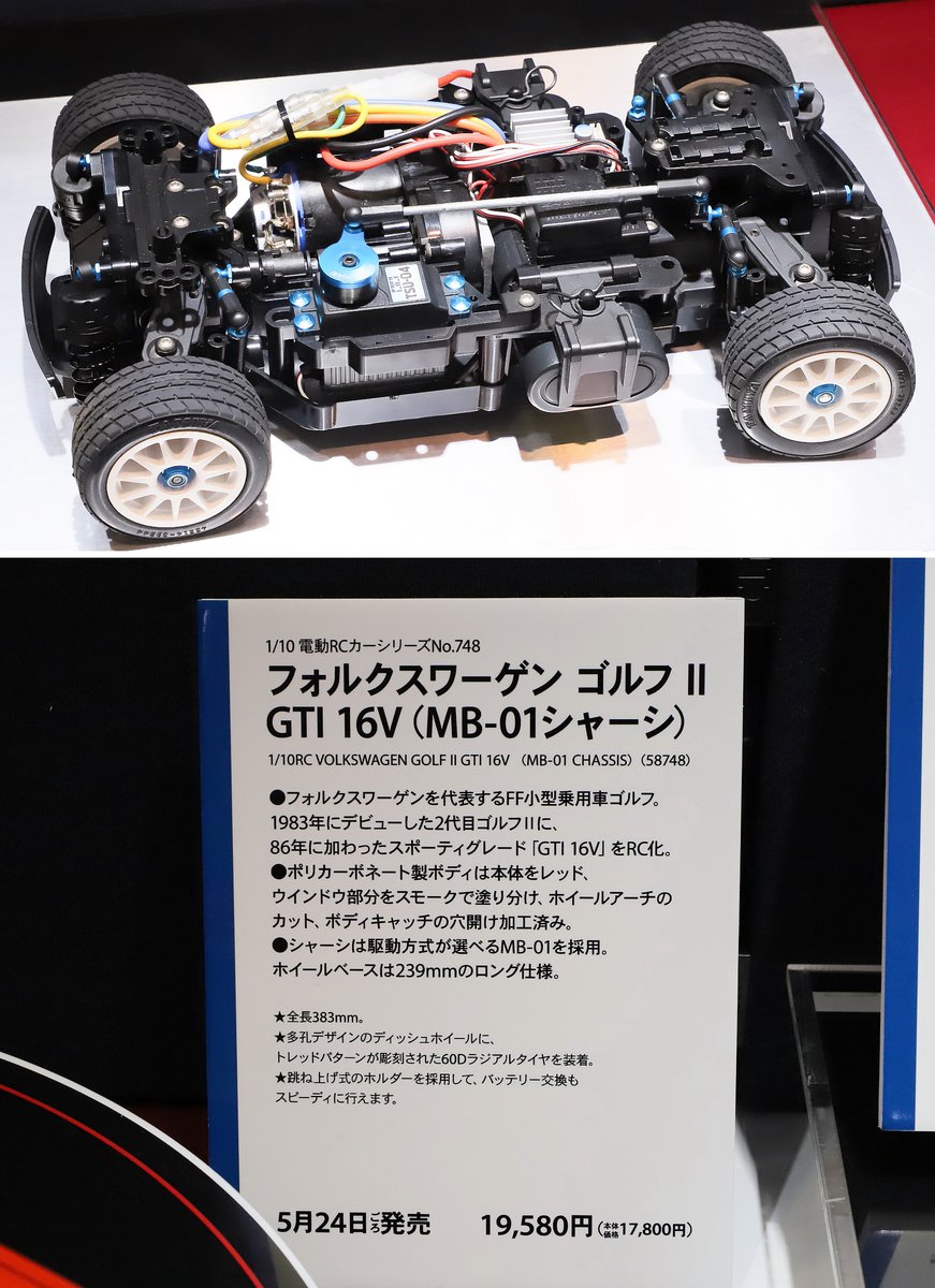 タミヤ 1/10フォルクスワーゲン ゴルフ II GTI (MB-01シャーシ) タミヤ 1/10 電動RCカーシリーズ No.714 フォルクスワーゲン ゴルフII