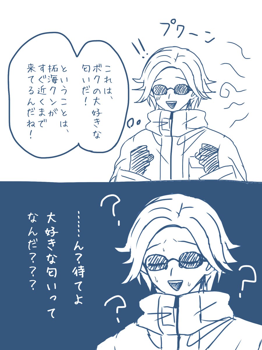 kdkさんの回答曰くさぁ、つまりは○○○明編の🟦🌙って、こういうことなの？？(クソ雑絵衛拓)