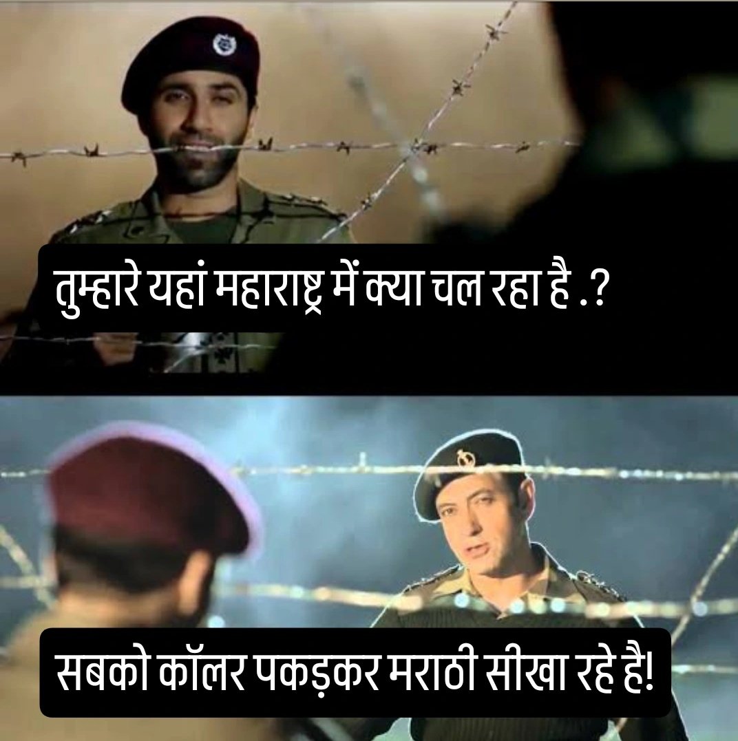 Khurpench_'s tweet photo. देश चुनौतियों से नहीं घर के 

........... से परेशान है .! https://t.co/wVT9apJXfg
