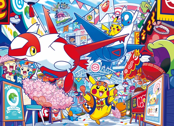 ポケカ速報＠予約抽選・最新情報まとめ on X: 