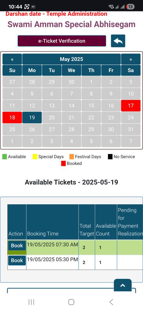 GSaravanaa's tweet photo. Its useless and fraud booking in hrce shows available not alllowing to book for thiruvannamali abhisheham booking @tnhrcedept @PTTVOnlineNews @News18TamilNadu https://t.co/odDYWLHYrp