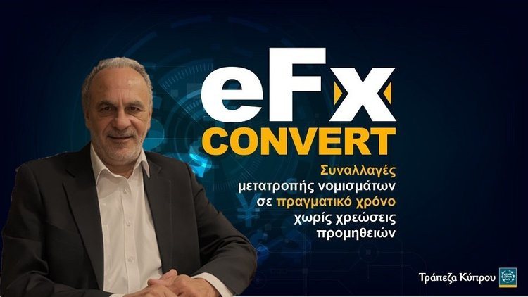 INBusinessnews (@inbusiness_) on Twitter photo Μ. Κύρου: Η ψηφιακή υπηρεσία eFX Convert της Τρ. Κύπρου που αλλάζει το παιχνίδι στην μετατροπή συναλλάγματος
<a href="/BankofCyprus_/">Bank of Cyprus</a>
inbusinessnews.reporter.com.cy/article/2025/5… Μ. Κύρου: Η ψηφιακή υπηρεσία eFX Convert της Τρ. Κύπρου που αλλάζει το παιχνίδι στην μετατροπή συναλλάγματος
<a href="/BankofCyprus_/">Bank of Cyprus</a>
inbusinessnews.reporter.com.cy/article/2025/5…