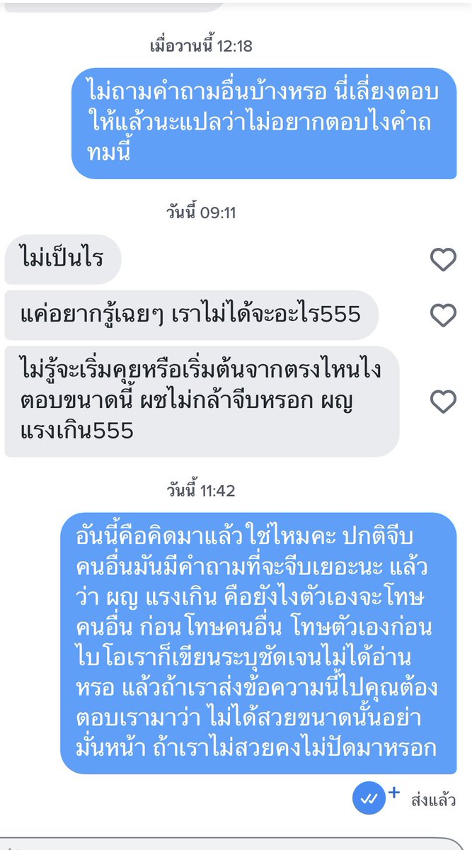 onlyatlasmood tweet media