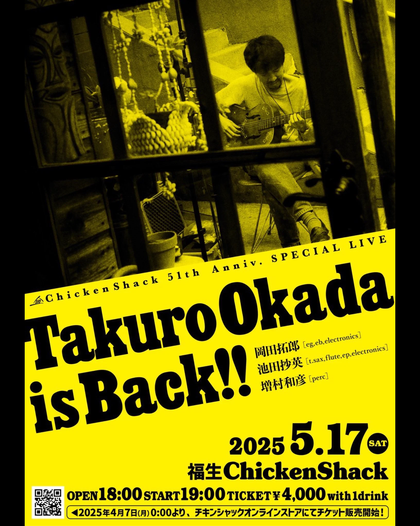 Takuro Okada inf (@outland_records) / X