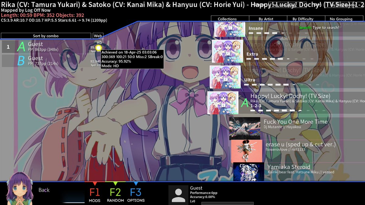 wokenupped's tweet image. 一か月前のスキルが消滅