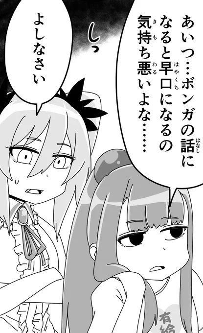新鮮なリプ用イラスト💣 
