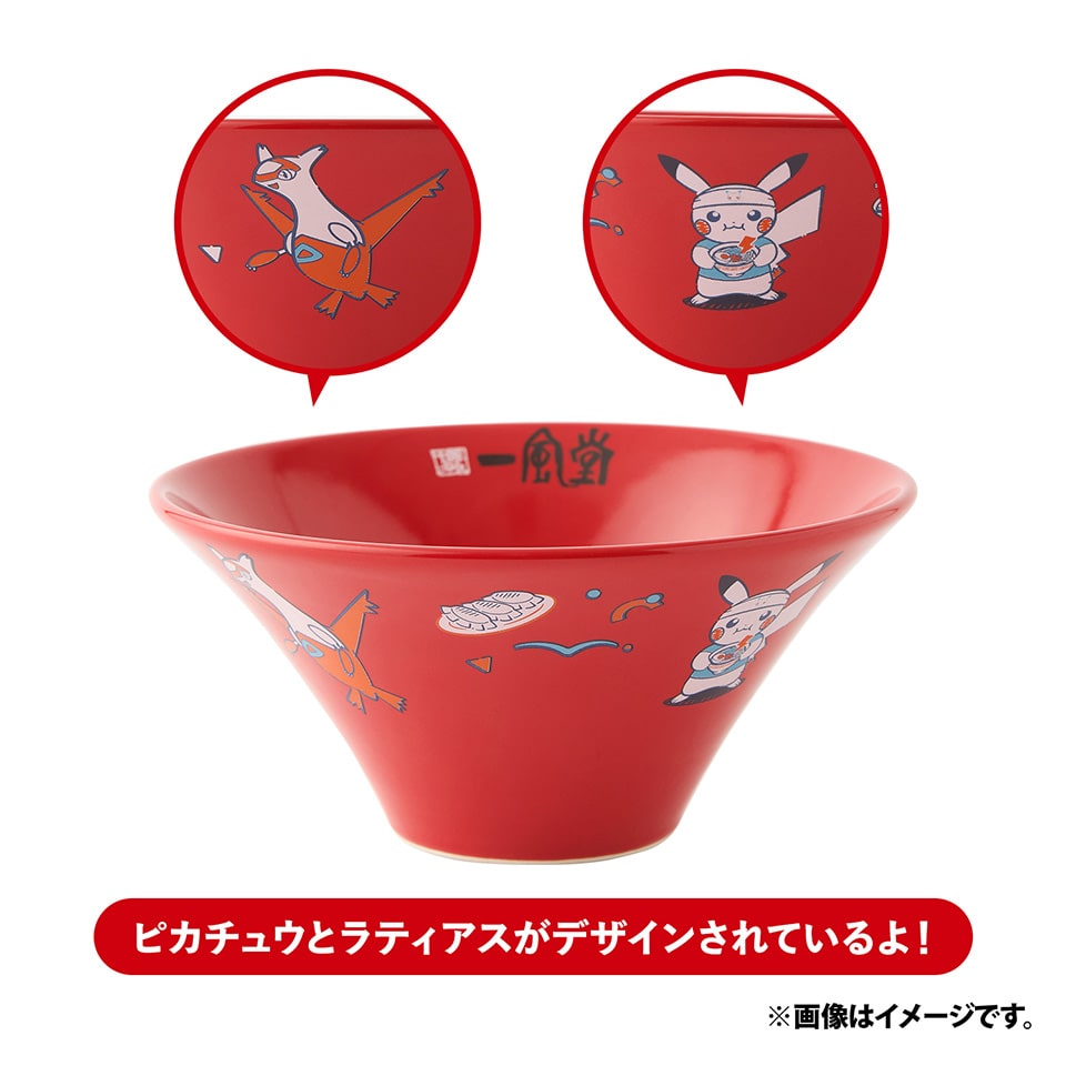 ポケモン　一風堂　赤丸　白丸　ミニ丼どんぶり　箸　箸置き　れんげ 一風堂「ポケモンセンターフクオカ」とコラボ - どんぶりや