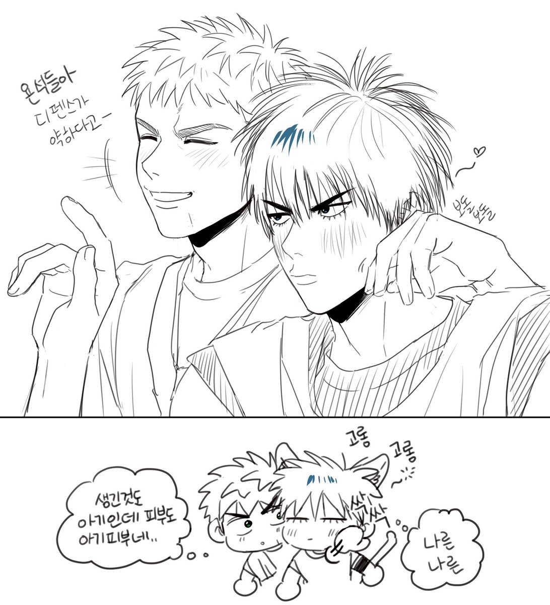 은근슬쩍 사심 채우기