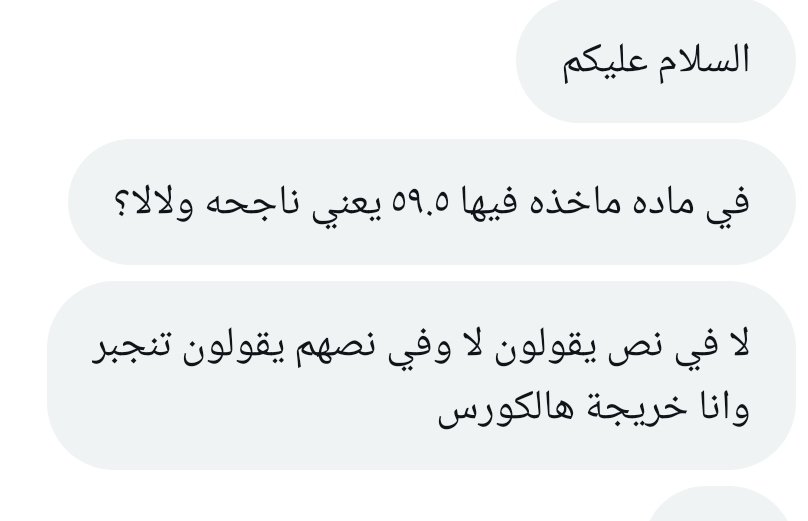 قروب طلبة الاسترالية tweet media
