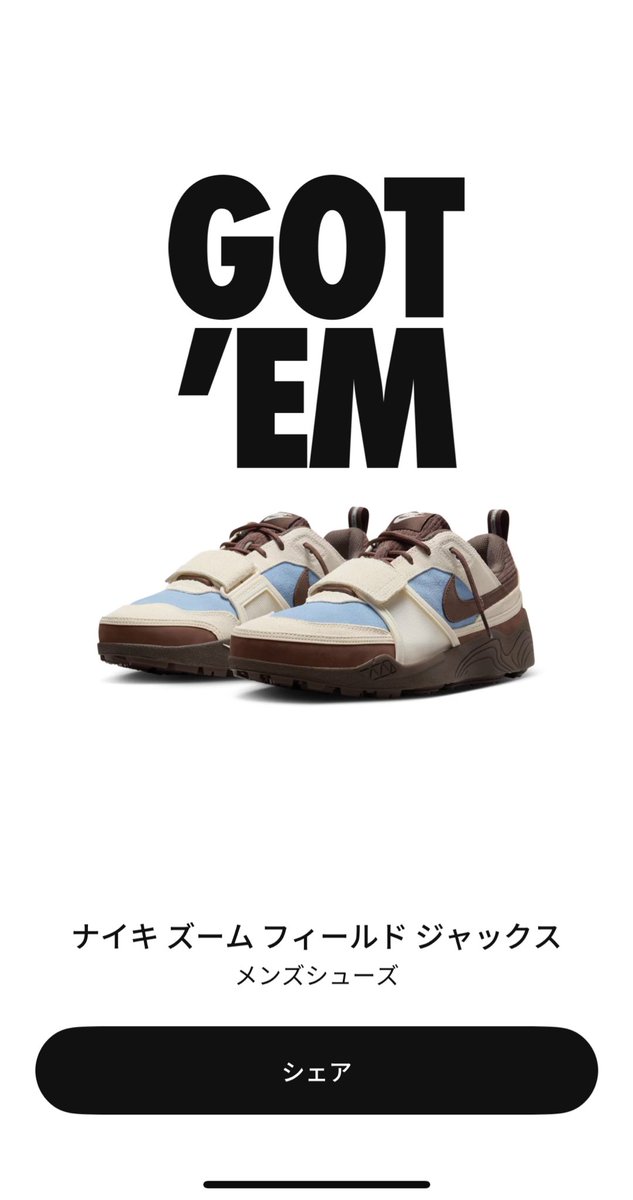 Snkrsstyle's tweet photo. リストックという思わぬ形で初定価GOT’EM😳 https://t.co/pQqcRpJXeo