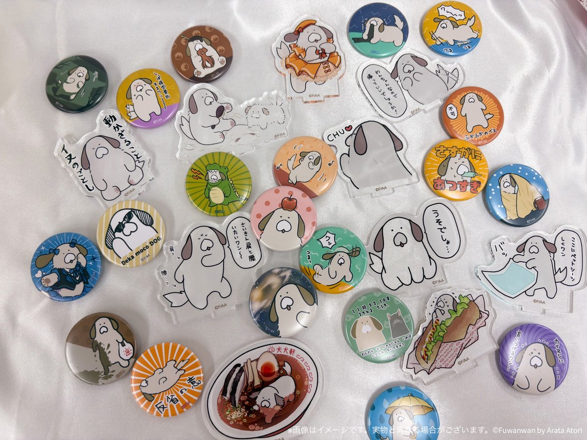 #ふわんわん　オンラインくじグッズ紹介🐶✨
本日は【B賞 アクリルスタンド】【C賞 缶バッジ】ンワ!

アクスタは台座も絵柄ごとにちがうワンよ！✨🐶
缶バッジはサイズ感もかわいいンワ！

くじも明日までンワ！終了間近なのでまだのカイヌシは注意ワン🐶
後期くじ：kuji-pop.com/lotteries/fuwa…