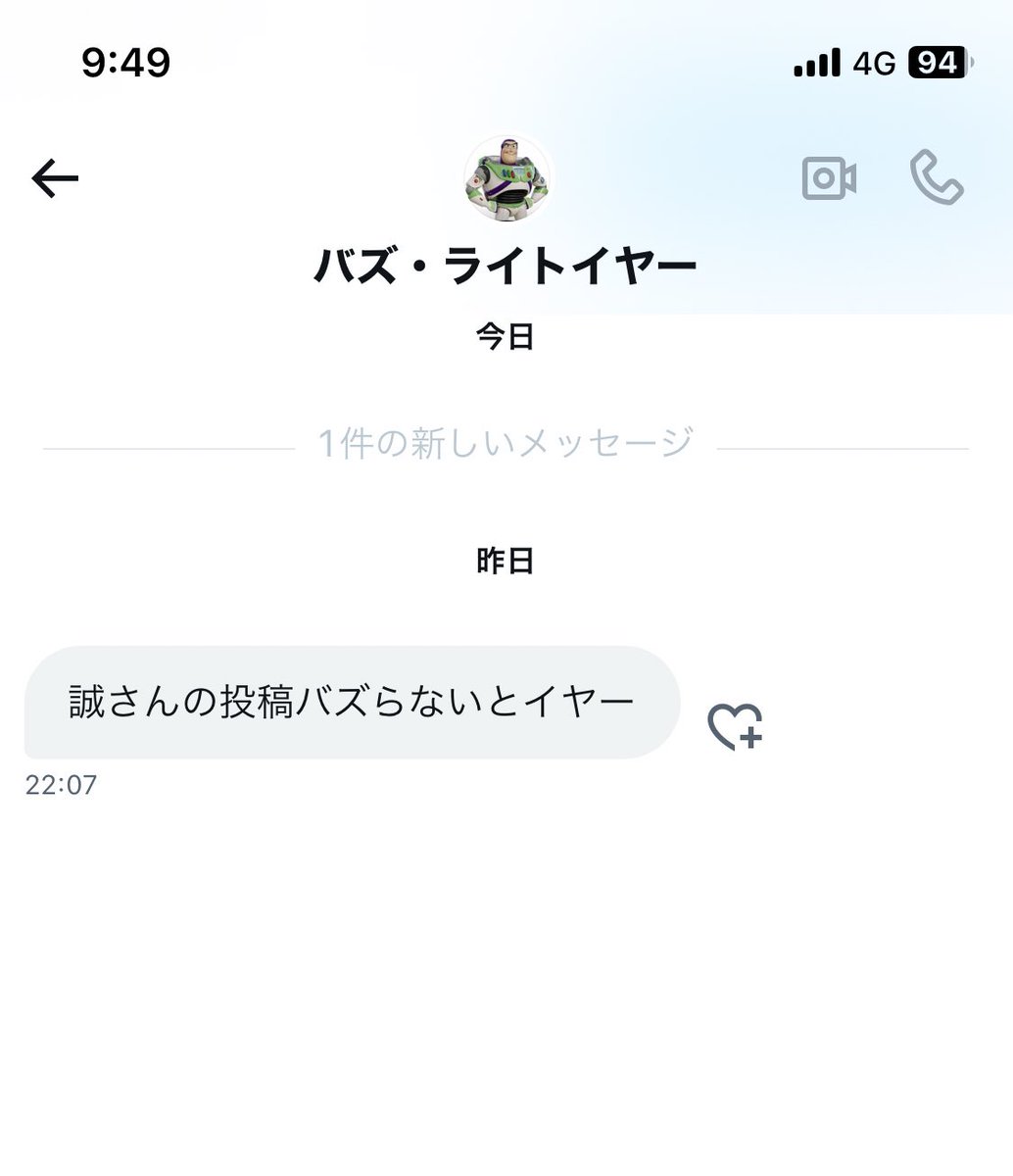 伊藤セツナ tweet media
