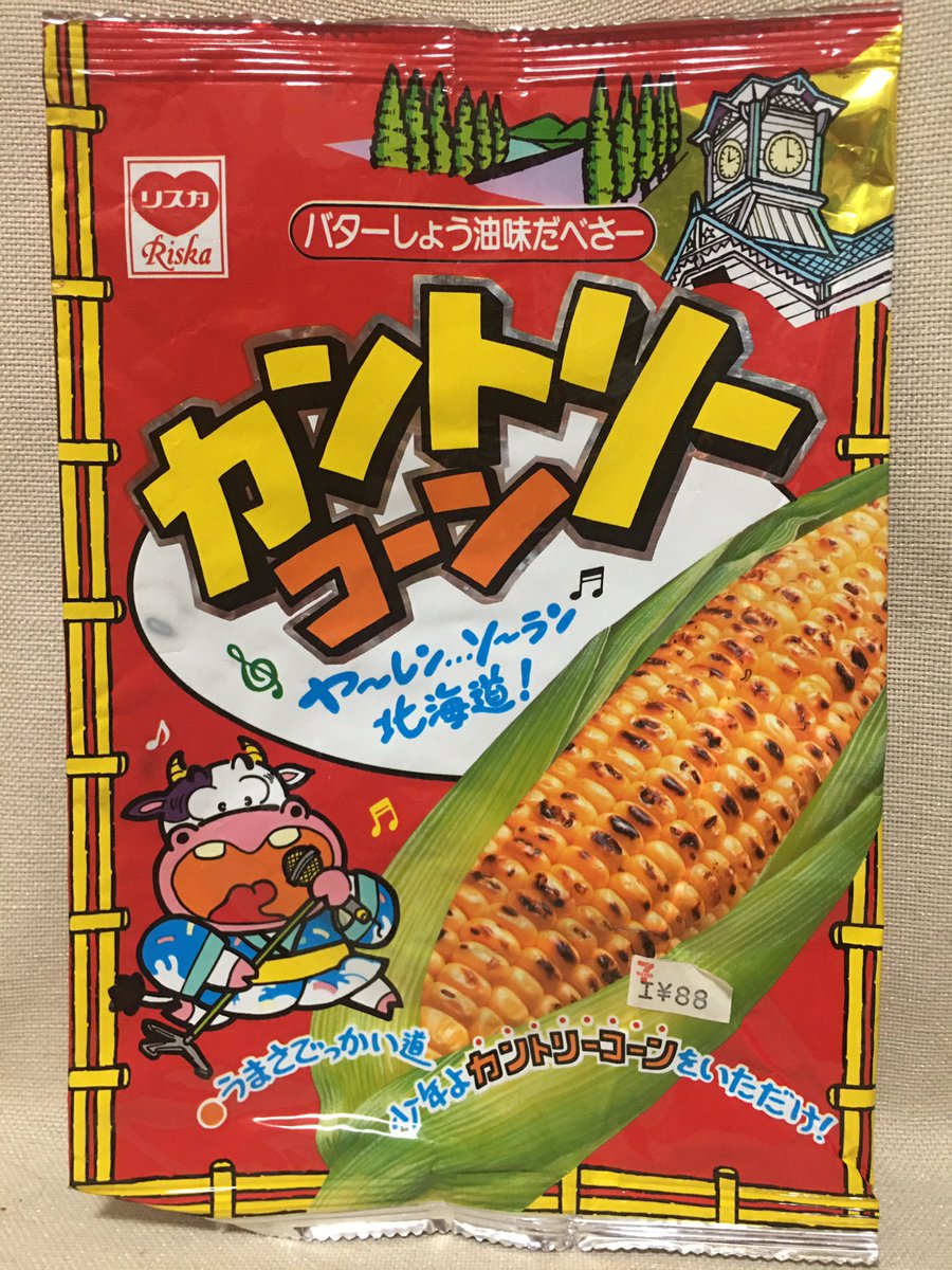 パオパオチャンネル