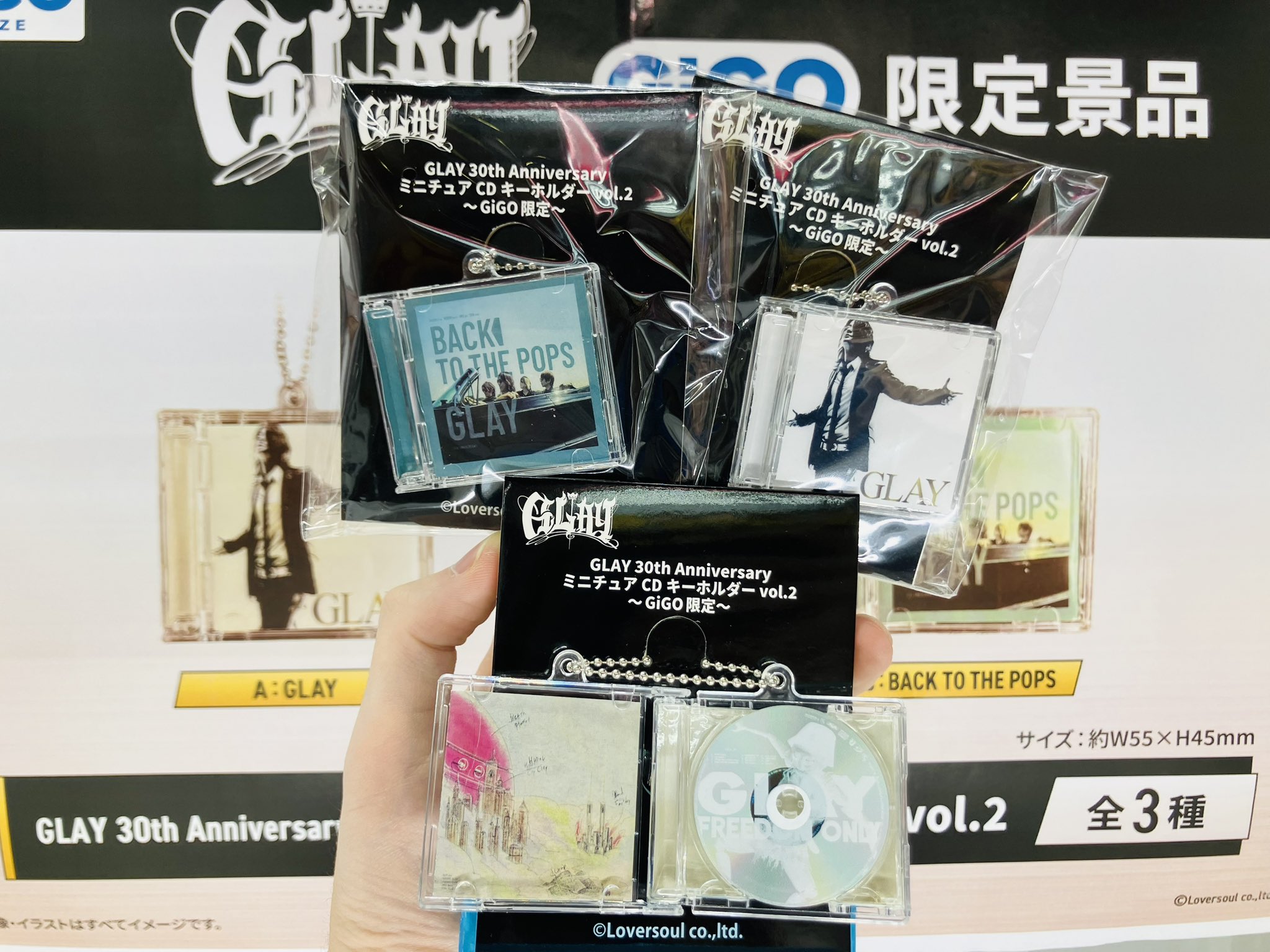 コンテンツ対象店舗一覧｜GENDAGiGO