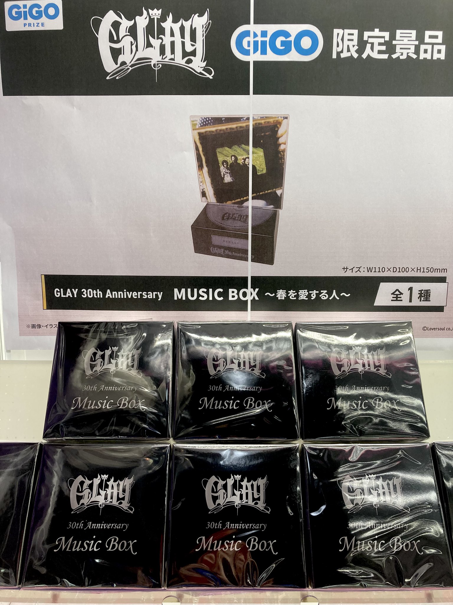 GLAY30th RCアドトラック & MUSIC BOX & くるくるペン GLAY 30th Anniversary MUSIC BOX & くるくるペン r*w様 GLAY GIGO限定 RC