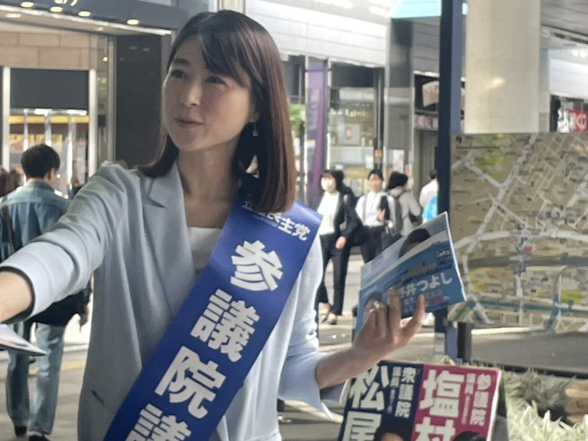 YukoHyoudou's tweet image. 朝街頭は田町駅西口