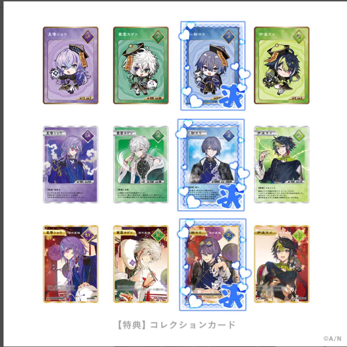 【交換】Dytica ディティカ 2nd Anniversary 2周年  チェキ風カード チェキ 特典 コレクションカード 

譲)画像1枚目
求)画像2.3枚目。

チェキ黒枠は同種交換のみ。
優先度は白枠→黒枠→色枠→特典
郵送のみ。