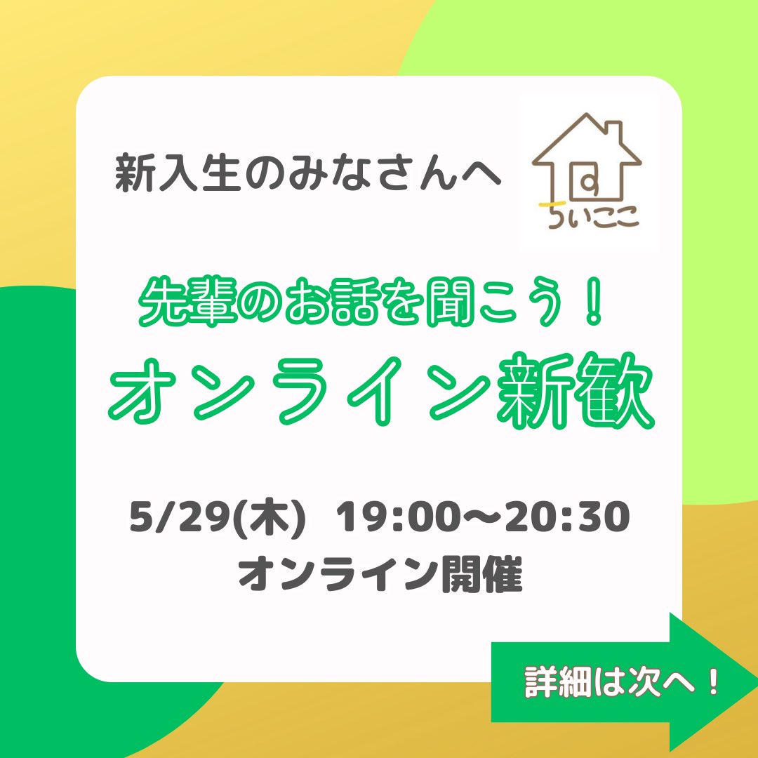 ちいここ tweet media