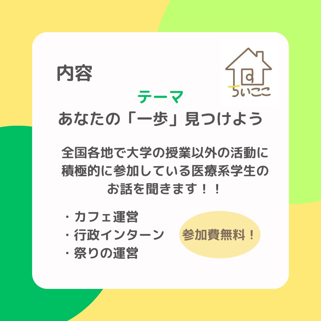 ちいここ tweet media